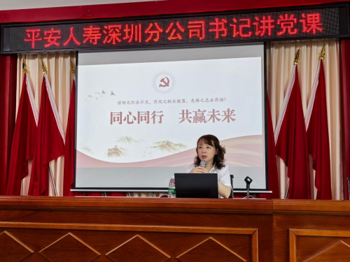 贯彻落实中央八项规定精神  赓续传承红色血脉基因