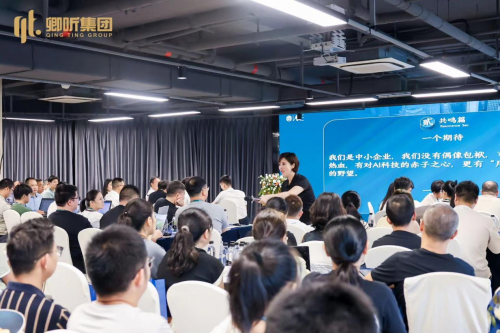 卓凡咨询德化 AI + 人才赋能计划启动