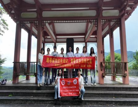 福建师范大学教育学院“星火‘乡’传·筑红魂”实践团三下乡：闽东红土地上的青春传承
