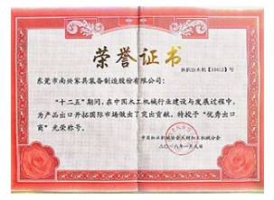 【致敬】年度首期：谁在描绘万家灯火？