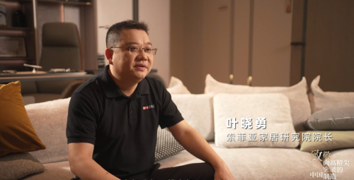 【致敬】年度首期：谁在描绘万家灯火？