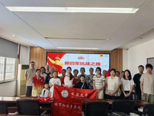 重走烽火路,让铁军精神在新时代绽放光芒 重走烽火路,让铁军精神在新时代绽放光芒