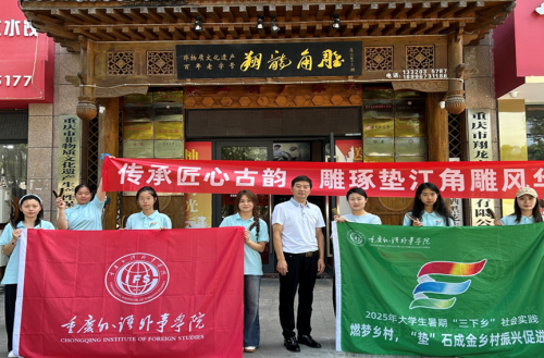 探寻非遗角雕，领略镌刻文化(图1)