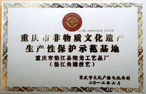 探寻非遗角雕，领略镌刻文化(图4)