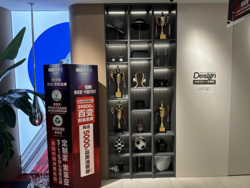 房小家以工厂行践行透明服务,树立家居行业新标准