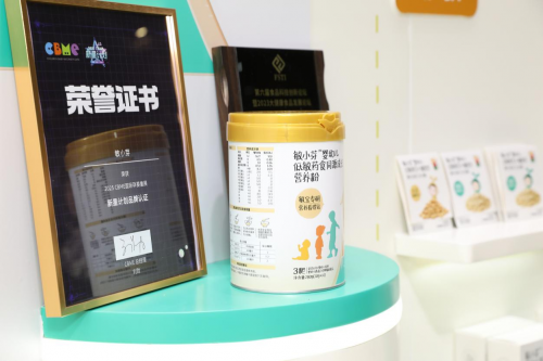 窝小芽×敏小芽双品牌闪耀CBME 科学喂养重塑婴童健康新生态
