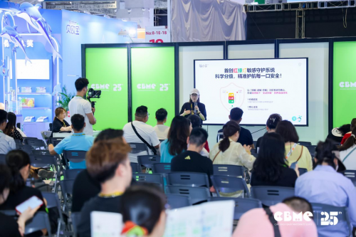 窝小芽×敏小芽双品牌闪耀CBME 科学喂养重塑婴童健康新生态