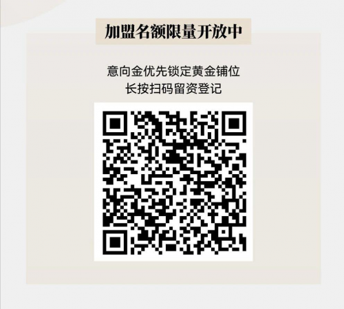 破局咖啡红海，DM CAFE 用“系统实力”打造加盟商盈利新标杆