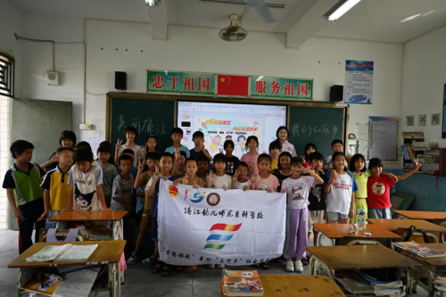 以爱为笔，共绘廉江|三下乡支教点燃家乡热爱