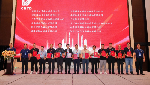 远大铝业召开2025全国供应商大会！深化战略合作，共筑全球供应链新生态