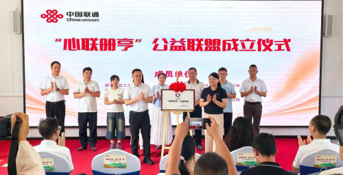 感恩奋进 万象“耕”新——贵州联通以“三进三体验”开展2025年国企开放日活动