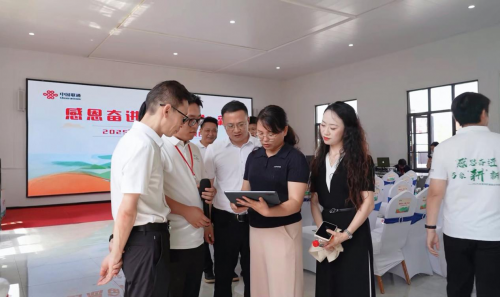 感恩奋进 万象“耕”新——贵州联通以“三进三体验”开展2025年国企开放日活动