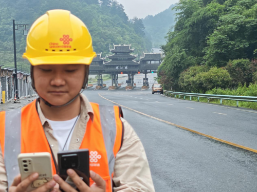 遵义联通：148个行政村5G全覆盖 织就乡村振兴“云上通途”
