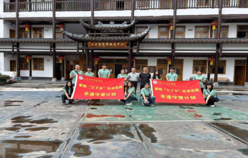 “非遗守望计划”赴湖北恩施开展三下乡活动(图17)