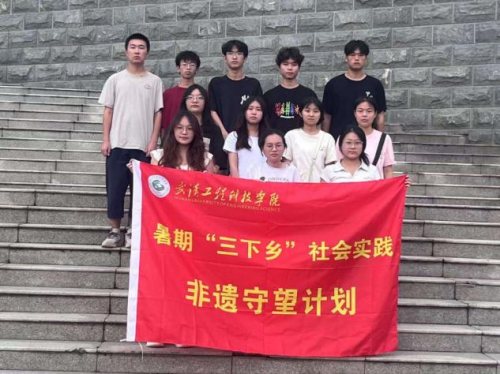 “非遗守望计划”赴湖北恩施开展三下乡活动(图20)