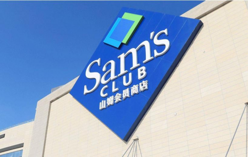 多渠道布局拓展销售场景 卫龙等国货品牌正在定义食品制造品质高度
