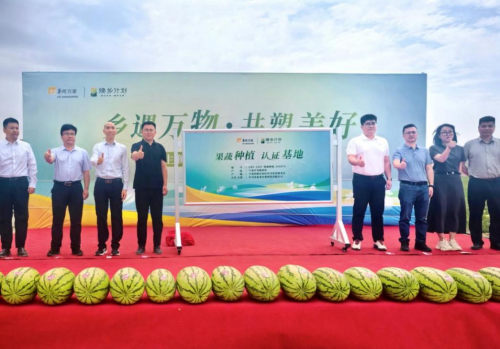 华润万家“焕乡计划”：推动更多特色农产品走向全国市场