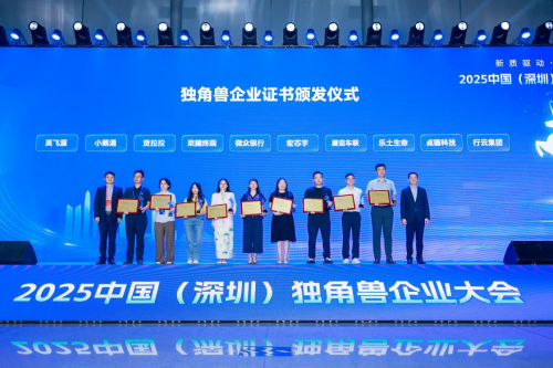 跻身“2024中国独角兽”行列，编程猫领航人工智能和编程教育赛道