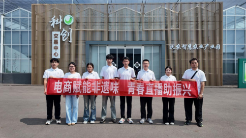 科技赋能 温暖前行丨暑期“三下乡”社会实践活动(图11)