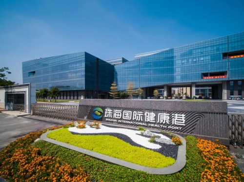 丸美生物Ⅲ类医疗器械中试基地动工，领跑重组胶原蛋白赛道