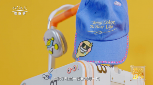 用艺术贴纸撬动“情绪价值”，闪乐LAB凭何站上Z世代消费“新风口”？