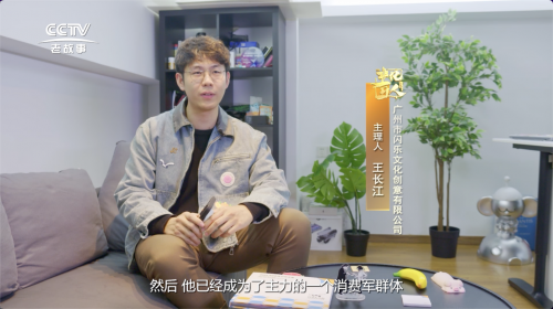 用艺术贴纸撬动“情绪价值”，闪乐LAB凭何站上Z世代消费“新风口”？