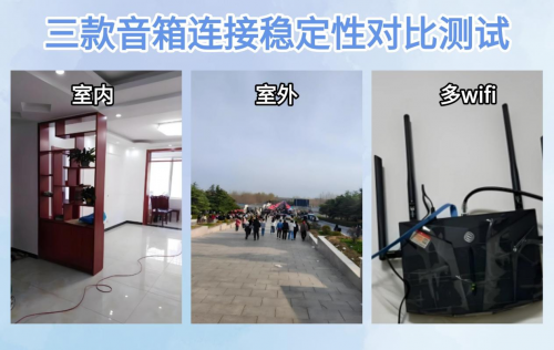 漫步者蓝牙音箱音质怎么样?西圣、漫步者、小米音箱真实横评对比