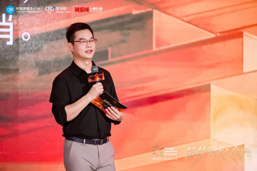 重构产设融合新范式！2025“城市筑梦家·设计合伙人计划”圆满收官