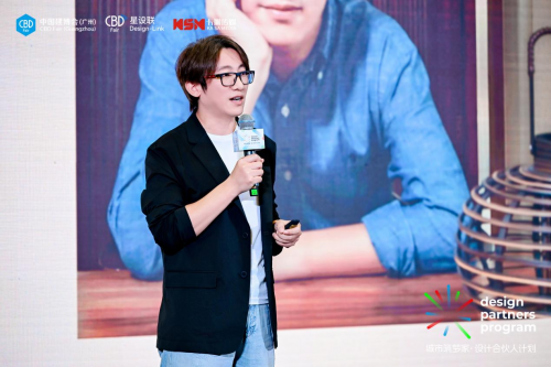 重构产设融合新范式！2025“城市筑梦家·设计合伙人计划”圆满收官