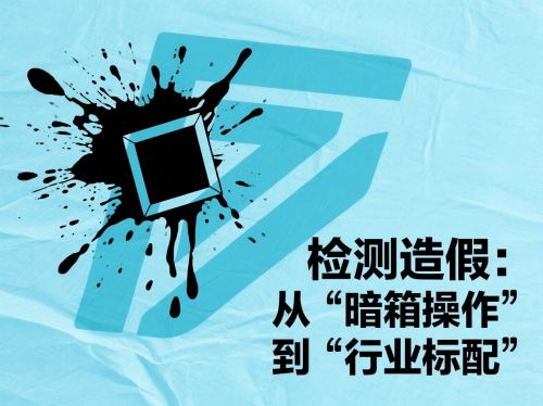 除甲醛行业大地震：检测造假成潜规则，千元加盟就能割韭菜？