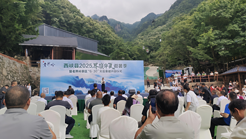 南阳老界岭景区对全国游客免门票！