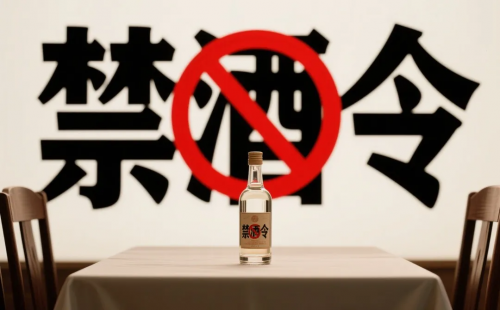 ​白酒板块暴涨背后的行业重构：传统与新势力的“双轨突围”