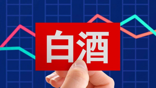 ​白酒板块暴涨背后的行业重构：传统与新势力的“双轨突围”