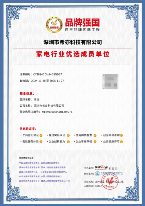 内衣清洗机有用吗？2025年推荐必看的5款内衣清洗机品牌分享