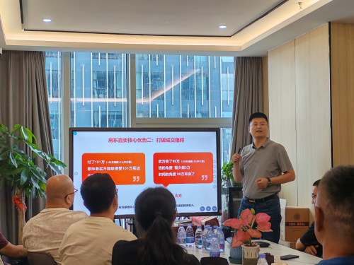 大道至简:房小圈房东直卖,用透明交易重塑房产交易生态 大道至简:房小圈房东直卖,用透明交易重塑房产交易生态