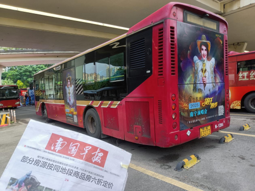 乌兰图雅“花开四季”南宁演唱会8月15日将震撼来袭