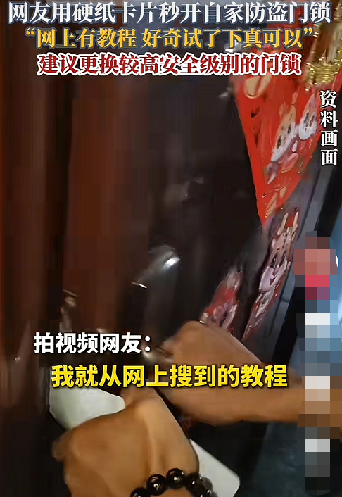 破解夏季防盗困局 王力安防技术矩阵打造家居安全升级革命
