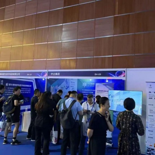 中企集团参展2025中国互联网大会，携多项技术成果呈现“未来企业数智化服务力”