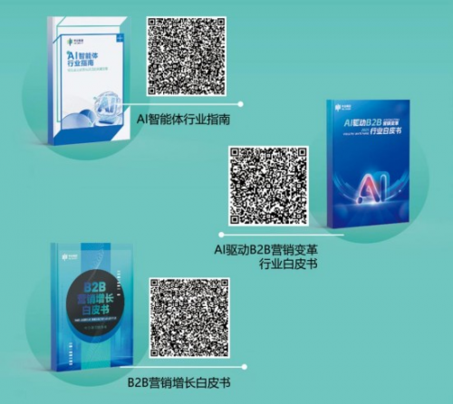 中企集团参展2025中国互联网大会，携多项技术成果呈现“未来企业数智化服务力”