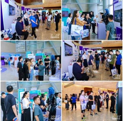 中企集团参展2025中国互联网大会，携多项技术成果呈现“未来企业数智化服务力”