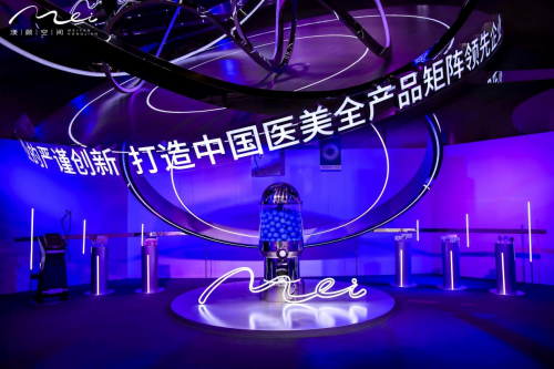 把“不止”种进医美土壤，渼颜空间携再生新品倾研、斯弗妍、回颜臻观探索与共进