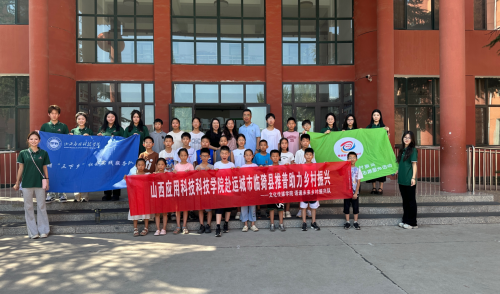 共讲普通话，同谱和谐章——山西应用科技学院文化传媒学院三下乡推普实践活动
