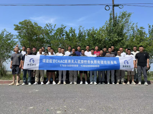 新疆无人机执照考区指南：瑞途航空培训基地如何助力飞手圆梦？