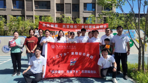 河北环境工程学院：红色赛事重温峥嵘岁月，青春力量点亮社区激情