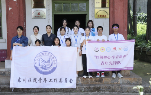 云南师范大学：探寻铜都历史，传承奋斗精神(图12)