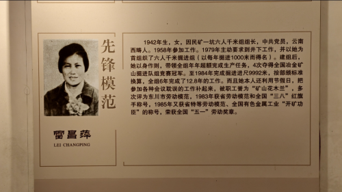 云南师范大学：探寻铜都历史，传承奋斗精神(图4)