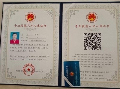 易医文化传承人  李瑞兰