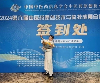 易医文化传承人  李瑞兰