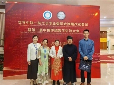 易医文化传承人  李瑞兰