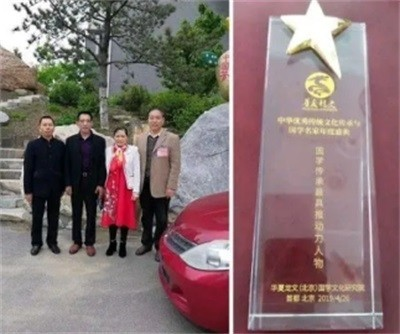 易医文化传承人  李瑞兰